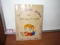 /album/photo-gallery-nashite-uspekhi/p1030133-jpg/